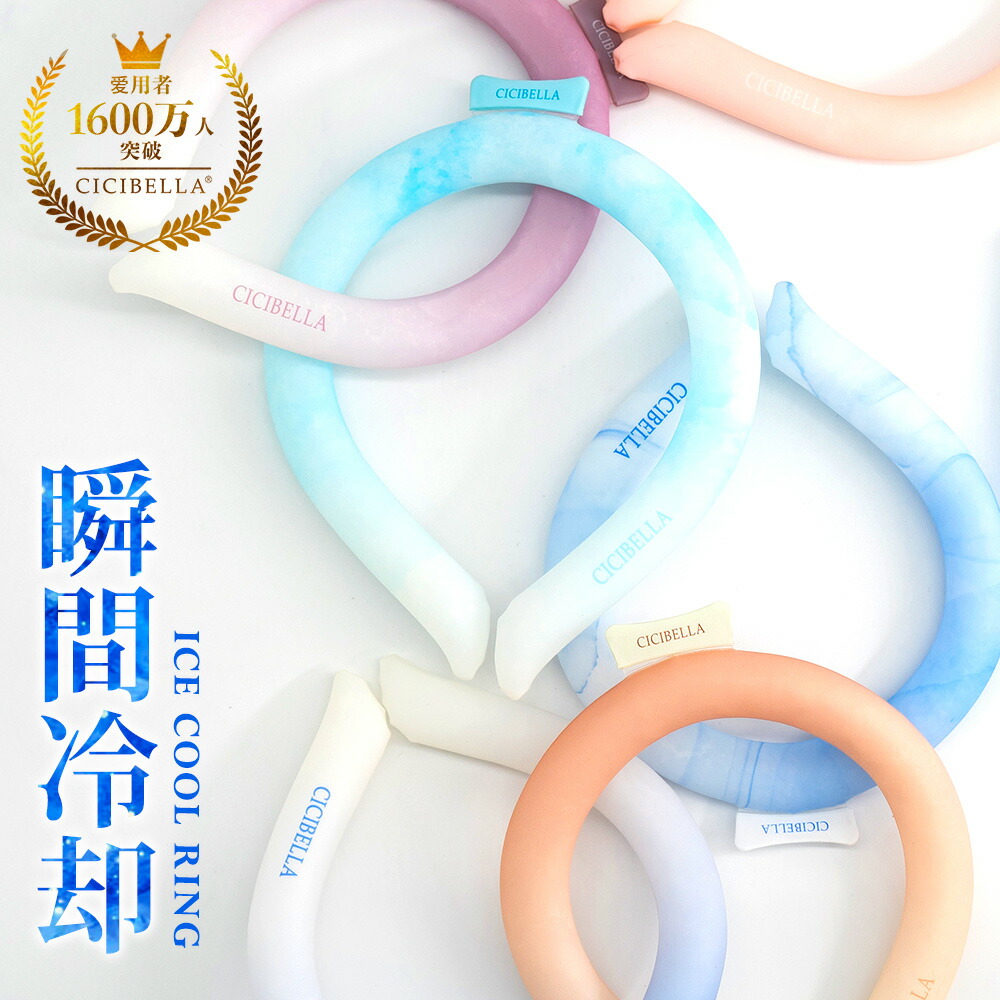楽天市場】【楽天1位！夏応援セール！最安1点398円〜】cicibella