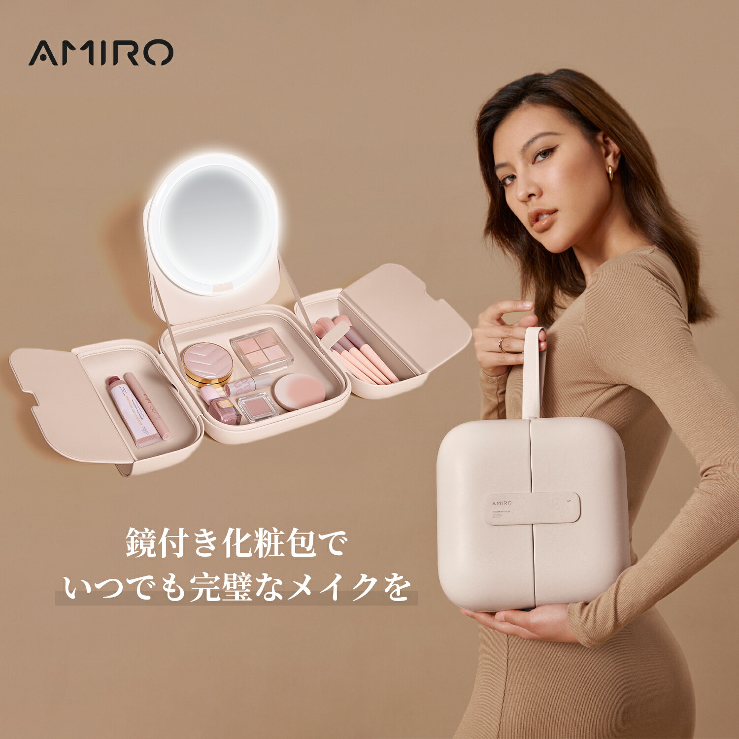 楽天市場】【時間限定ポイント20倍！1年間保証】AMIRO女優ミラー