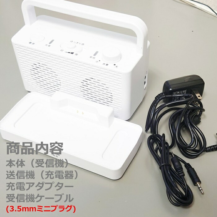 楽天市場】TEES みみちか テレビ用スピーカー ワイヤレススピーカー