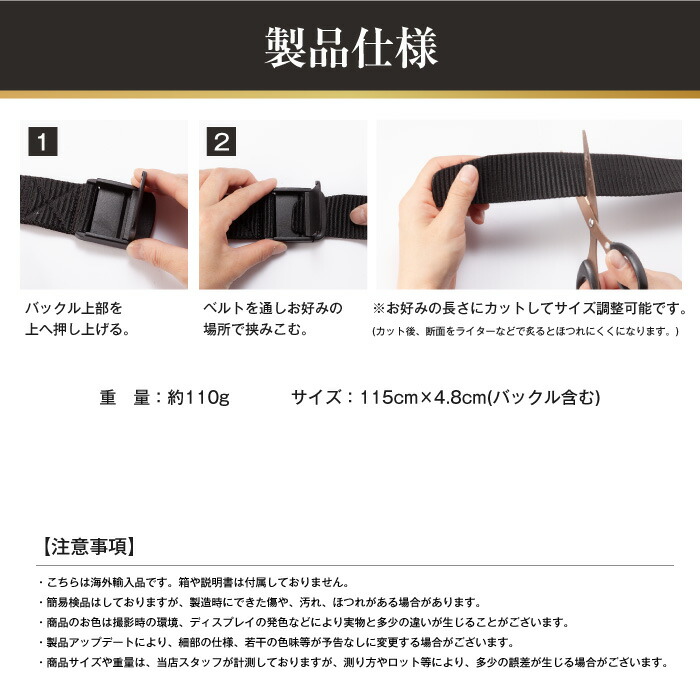 楽天市場】ベルト ナイロンベルト メンズ 穴なしベルト 穴なし 穴無し