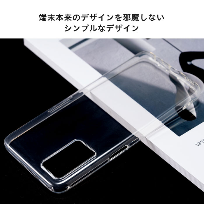 楽天市場】OPPO A55s 5G ケース CPH2309 / A102OP クリア 透明 TPU