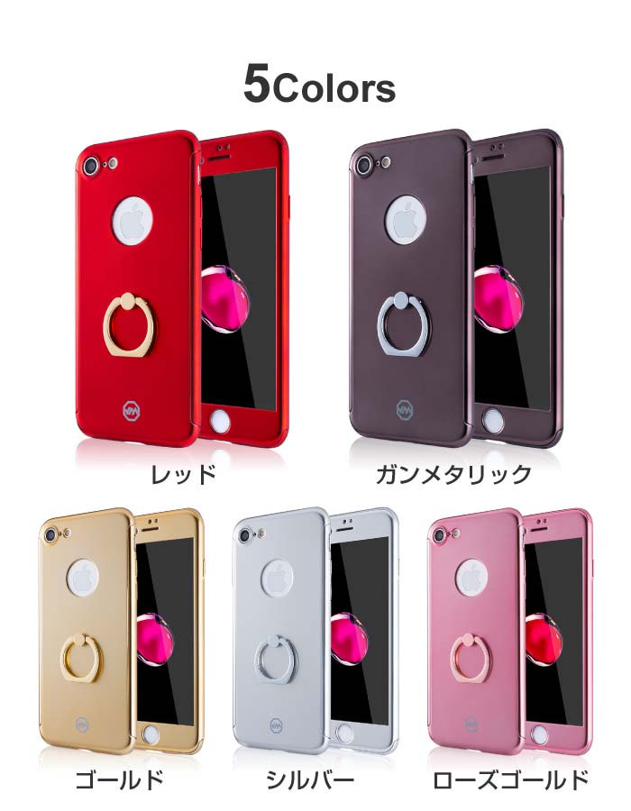 楽天市場】iPhone8 iPhone8 PlusiPhone8ケース 全面保護 リング付 360