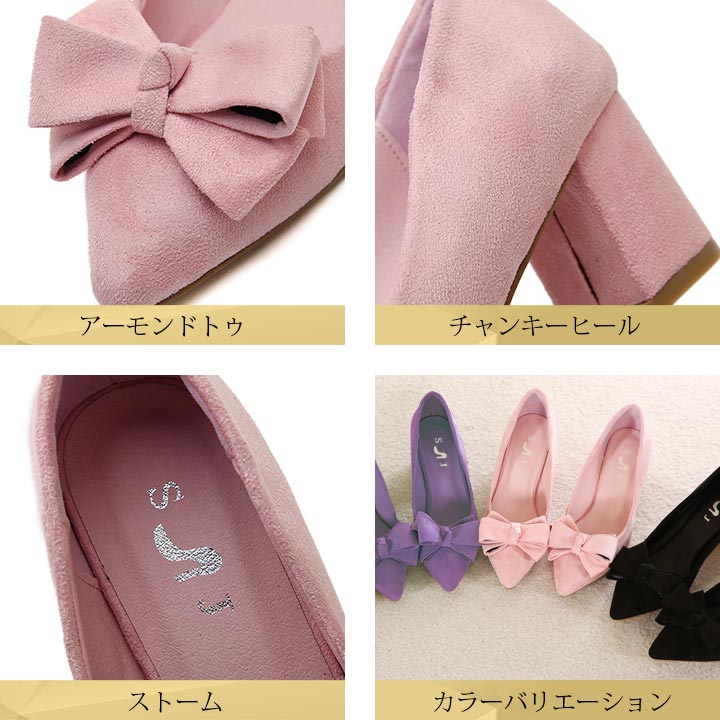 楽天市場】【訳あり】スウェードリボンパンプス pumps スウェード調