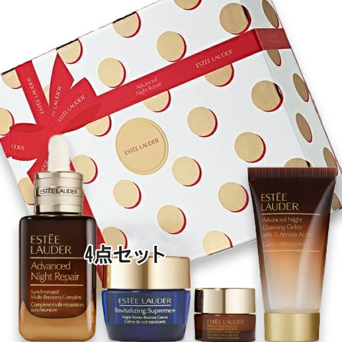 楽天市場】ESTEE LAUDER(エスティ ローダー) 【数量限定】ホリデー