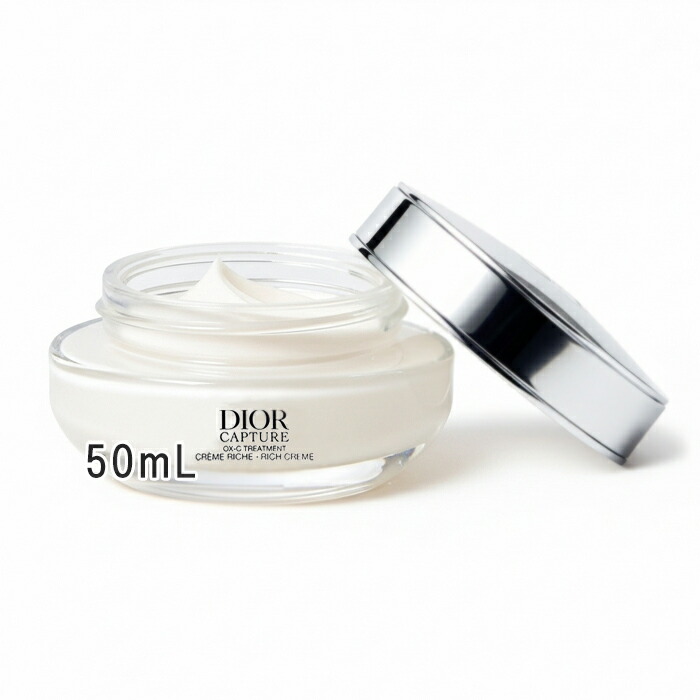 楽天市場】dior(ディオール) カプチュール ユース クリーム 50mlの通販