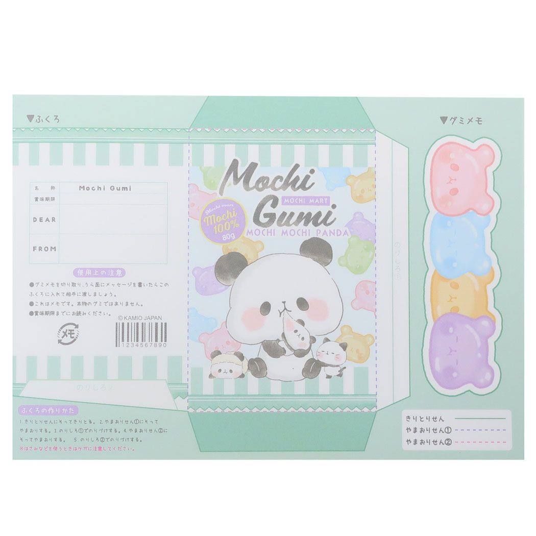 楽天市場】【ポイント10倍 & クーポン！】メモ帳 A6パロディメモ