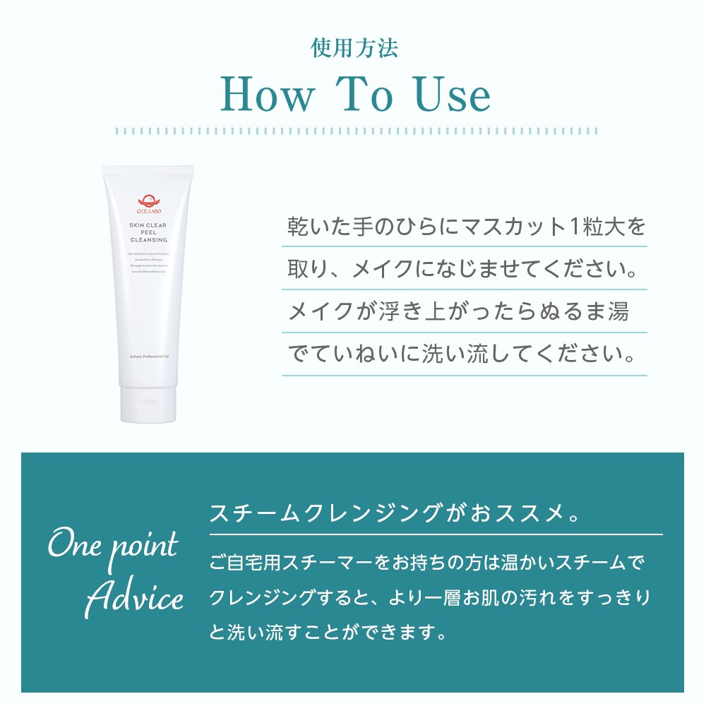 楽天市場】【3個で8％OFF】ニキビ・ニキビ肌のためのメイク落とし