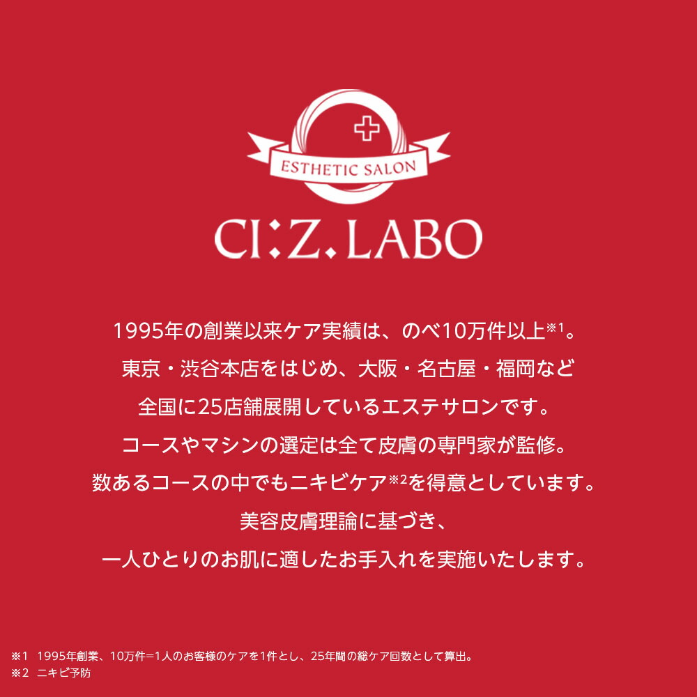 楽天市場】エステサロン同等！RF・吸引・LED トリプルシェイプ 送料