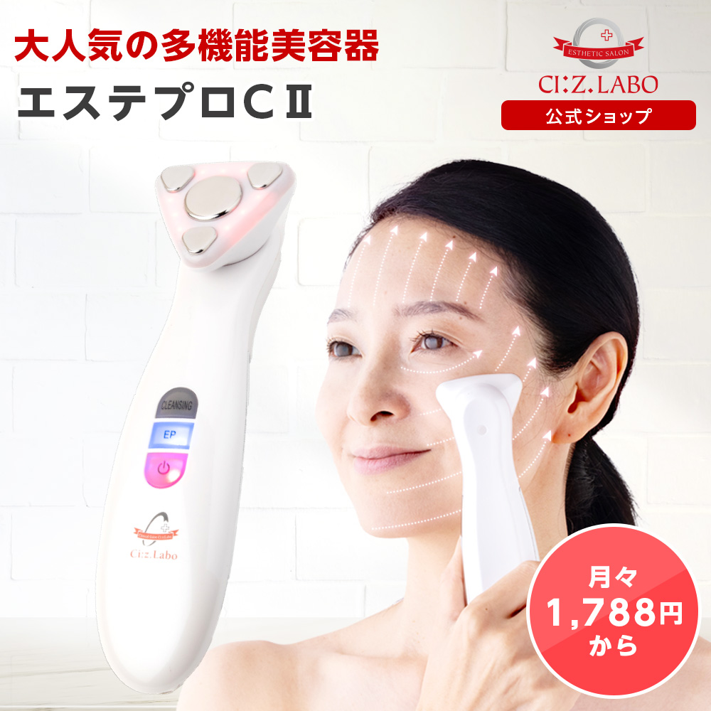 楽天市場】【レビュー特典】エステティシャンが開発！美顔器 エステ