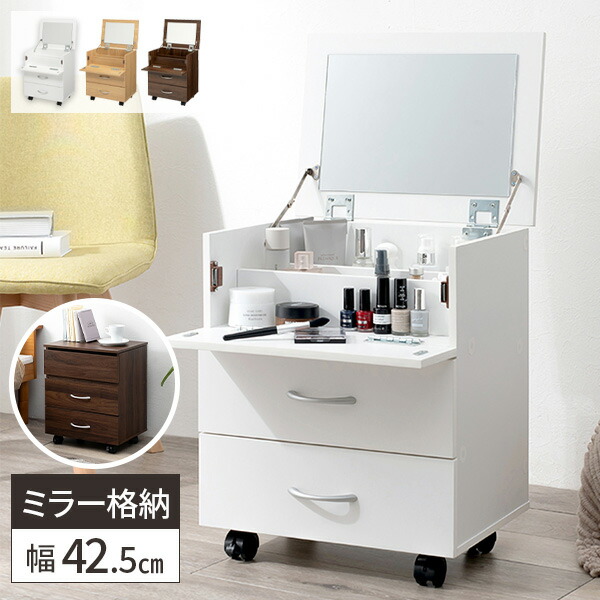 楽天市場】【すぐに使える500円クーポン配布中】ドレッサー コスメ