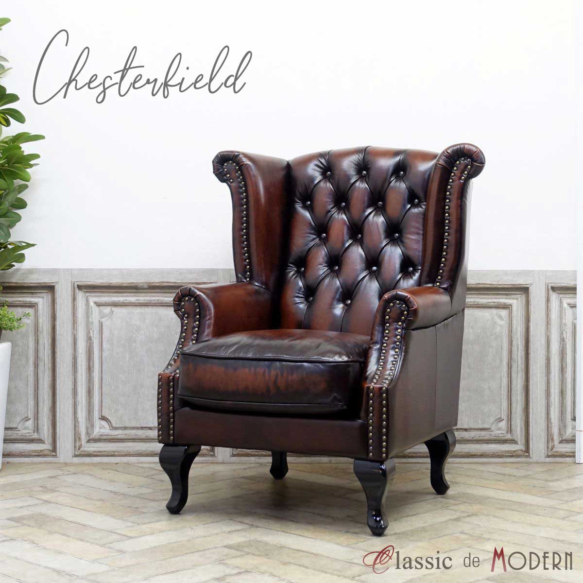 楽天市場】輸入家具 チェスターフィールド ソファ デザイナーズ