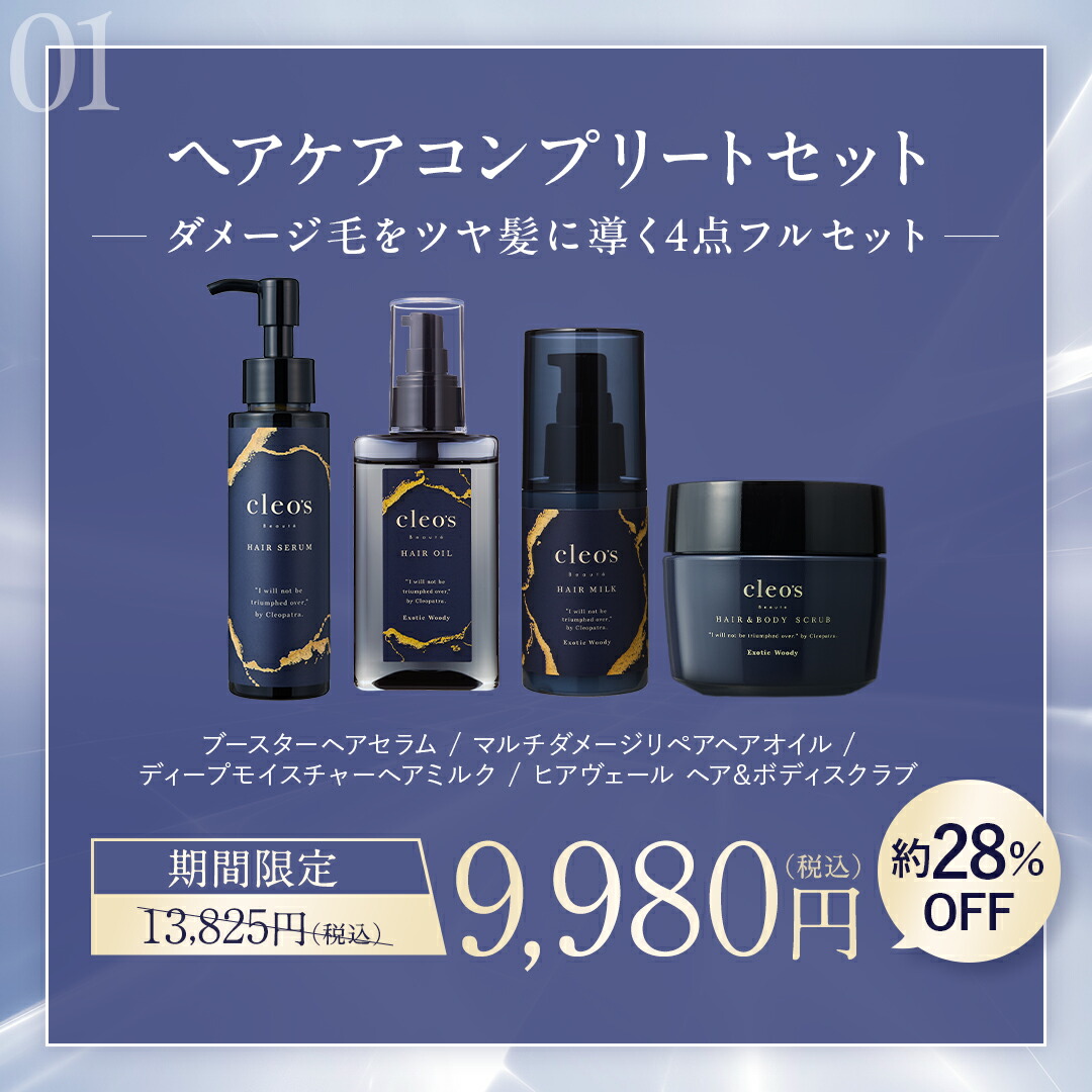 みわ☆ cleo's シャンプー トリートメント 詰め替え2セット みわ様専用