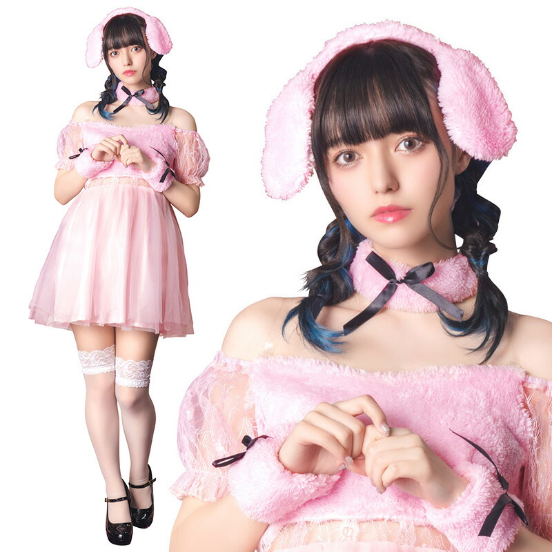 楽天市場】【公式】【コスプレ ハロウィン プードル 犬 レディース