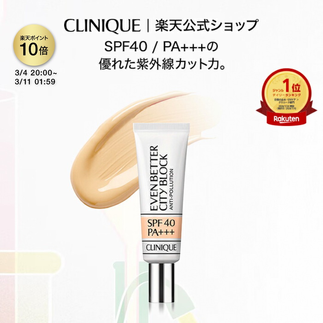 楽天市場】【ポイント10倍 さらにエントリーで+4倍 | 3/4 20:00〜 3/11