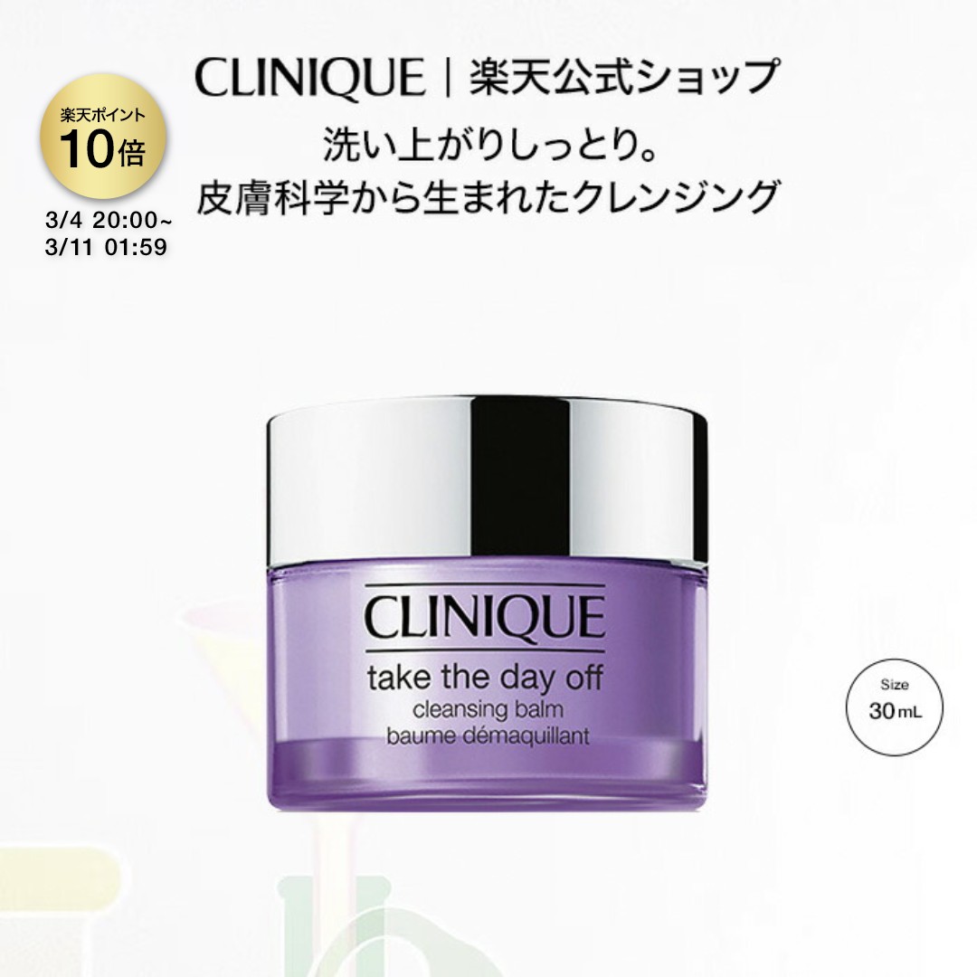 楽天市場】【ポイント10倍 さらにエントリーで+4倍 | 3/4 20:00〜 3/11