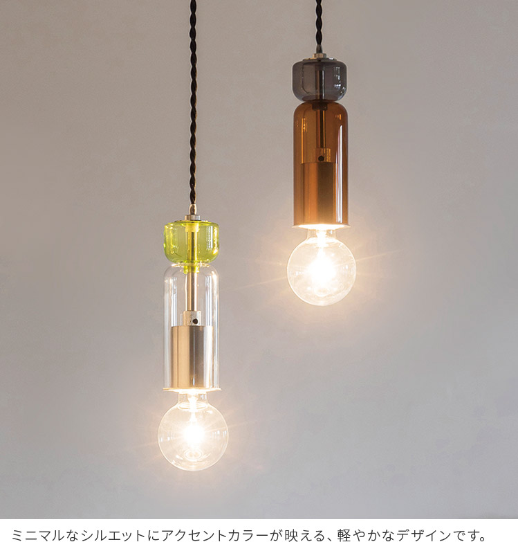 楽天市場】ペンダントライト 1灯 ピノ Pinno インターフォルム LT-4492