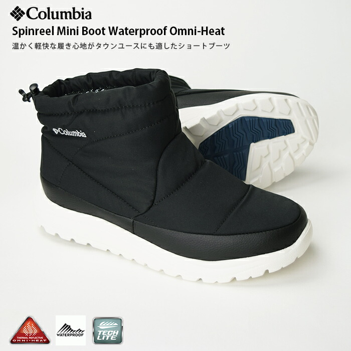 楽天市場】【SALE 30％OFF】COLUMBIA コロンビア スピンリールミニ