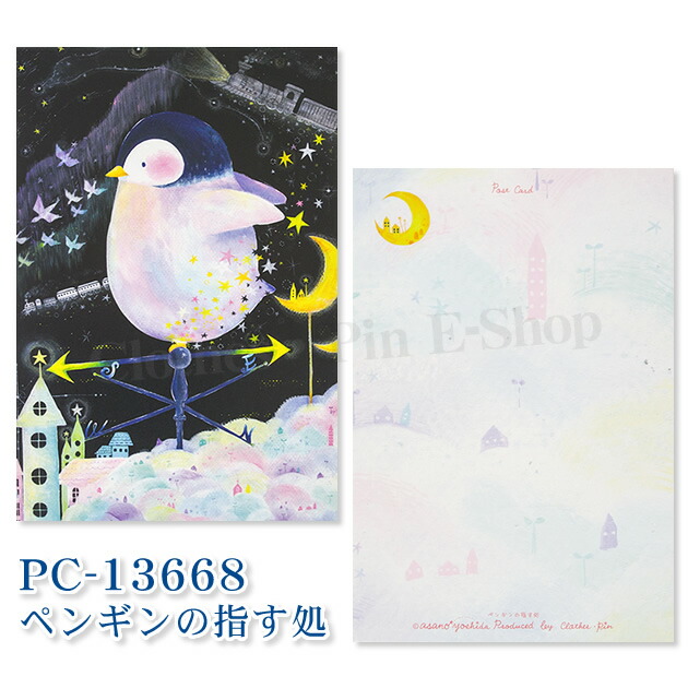 DC シェンムー 制作発表会 ご招待整理券 ハガキ ポストカード 非売品