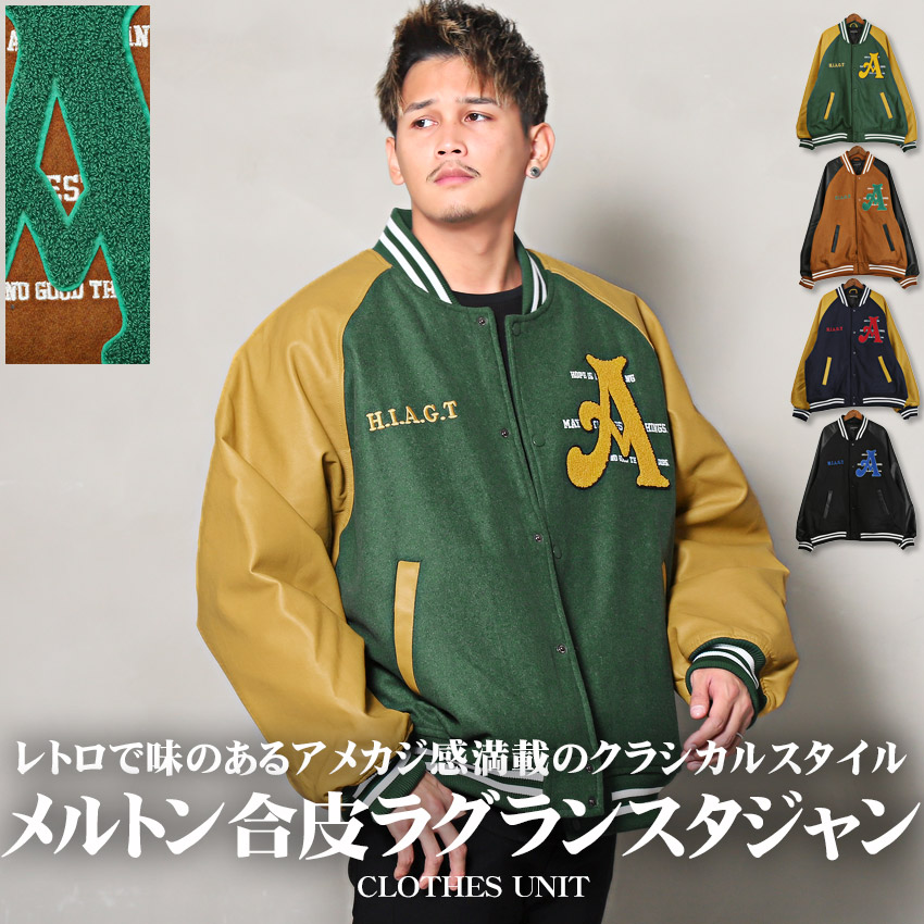 楽天市場】△送料無料△ スタジャン メンズ 【サガラ刺繍メルトン合皮