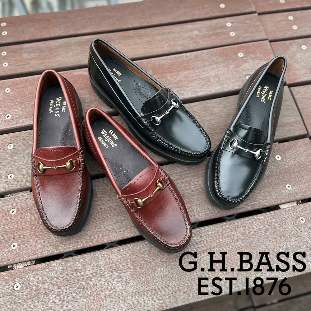 楽天市場】【楽天スーパーSALE】G.H.バス リアンナ ローファー