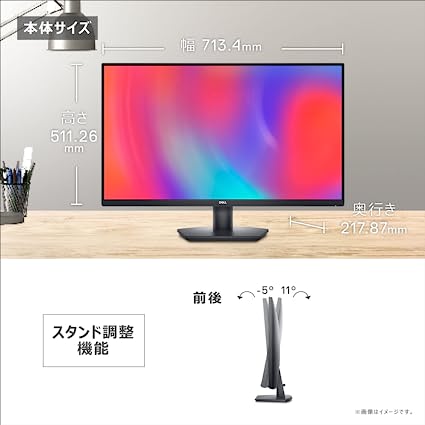 楽天市場】Dell SE3223Q 31.5インチ 4K UHDモニター(3年間無輝点交換