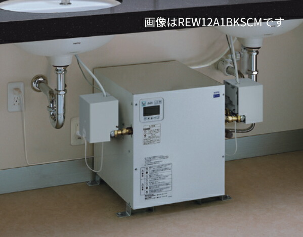 楽天市場】○TOTO 小型電気温水器【REW12A1B1K】湯ぽっと 約12L