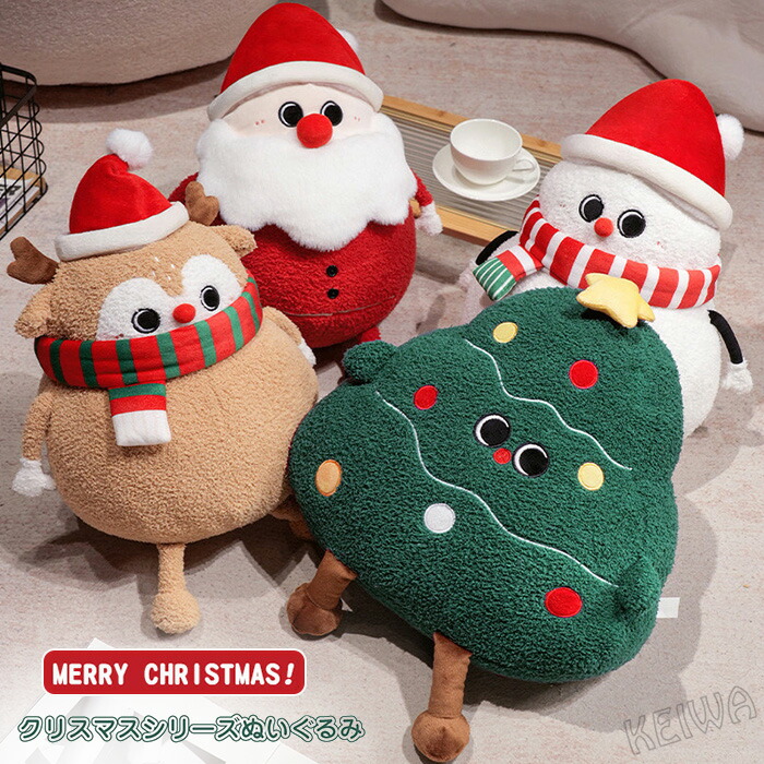 楽天市場】クリスマス ぬいぐるみ サンタクロース トナカイ クリスマス