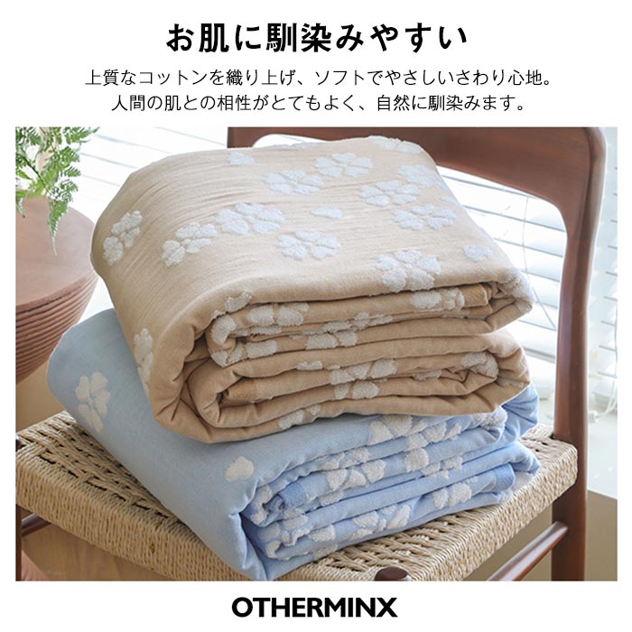 楽天市場】ガーゼケット タオルケット ガーゼタオルケット ダブル