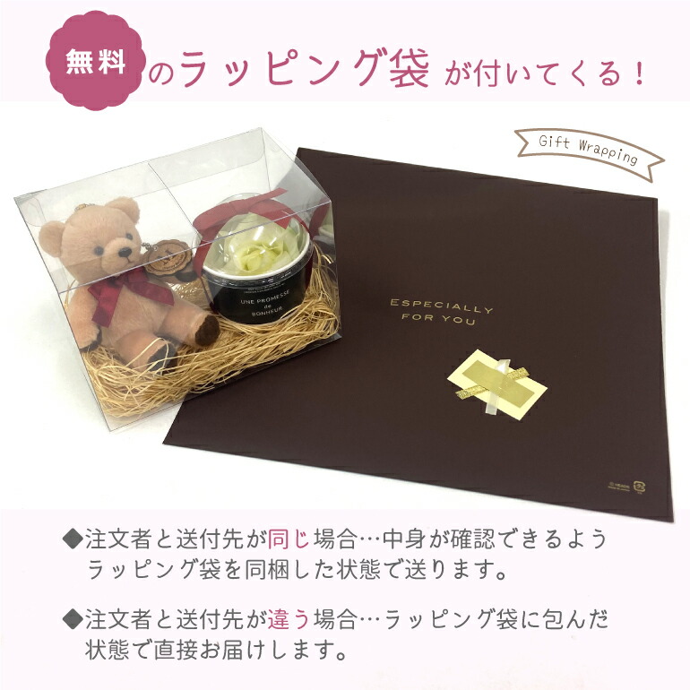 楽天市場】クマのペアぬいぐるみ【名入れ】2個セット カップル 記念日