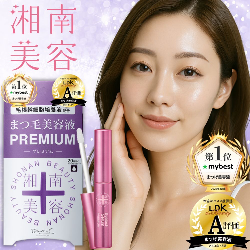 楽天市場】【公式ストア】＼毛根幹細胞培養液配合／ 湘南美容まつ毛