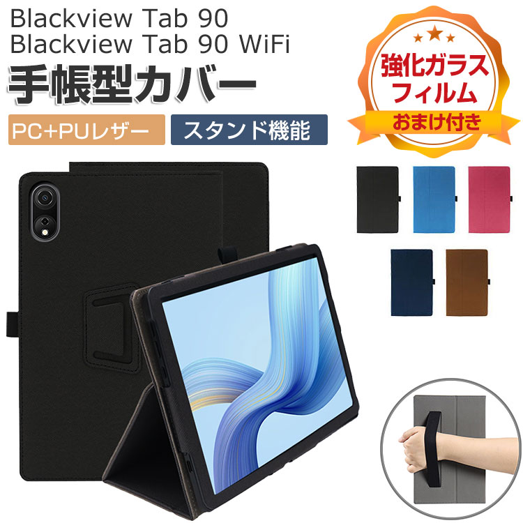 楽天市場】blackview タブレットの通販