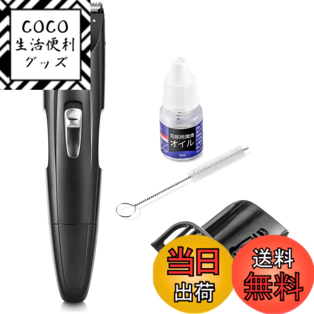 貝印 メンズポイントヘアクリッパー 9個セット 貝印 メンズポイント