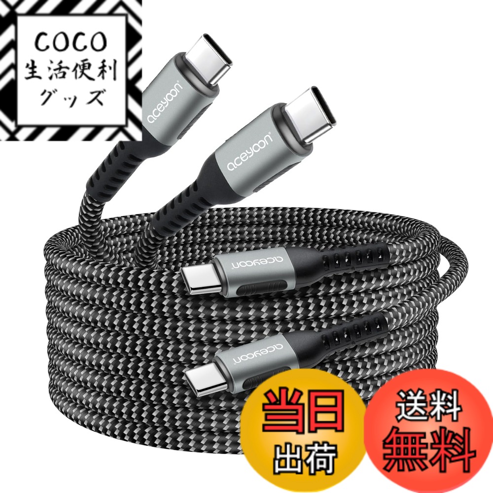 楽天市場】usbケーブル タイプc3の通販