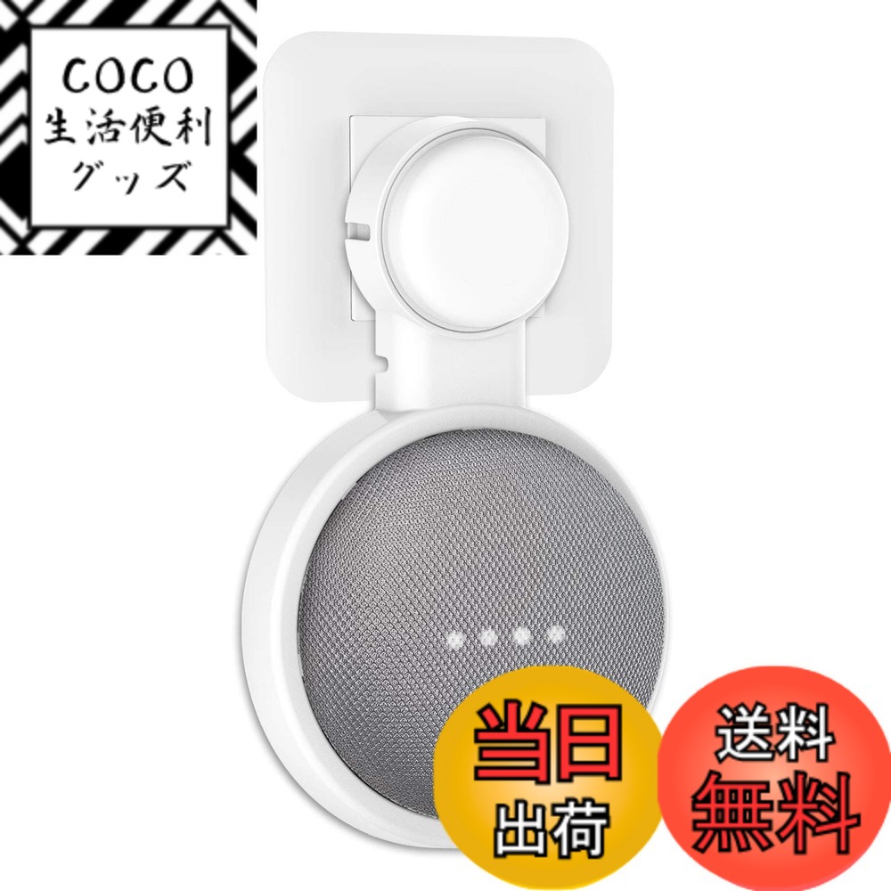 Google Mini 4個セット Google Mini 4個セット Google Mini 4個セット