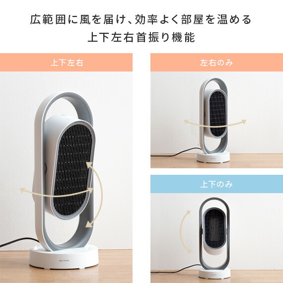 楽天市場】セラミック ヒーター 省エネ ストーブ 電気ストーブ 足元