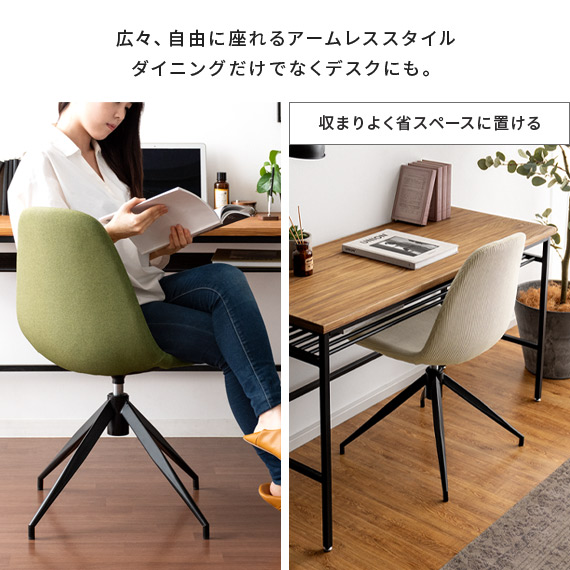 楽天市場】【3/1限定！全品5％OFFクーポン配布中】 ダイニングチェア 2