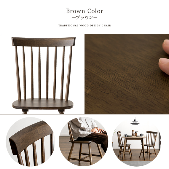 楽天市場】【3/1限定！全品5％OFFクーポン配布中】 ダイニングチェア 2