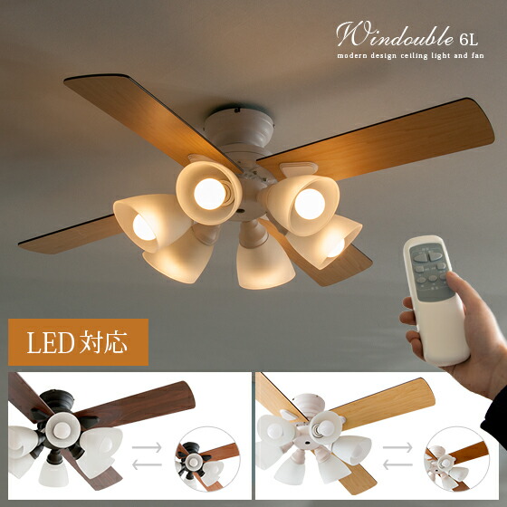 楽天市場】【3/1限定！全品5％OFFクーポン配布中】 シーリングファン