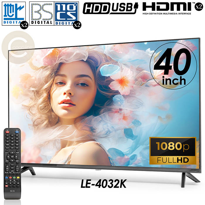 楽天市場】ダブルチューナー テレビ 40の通販