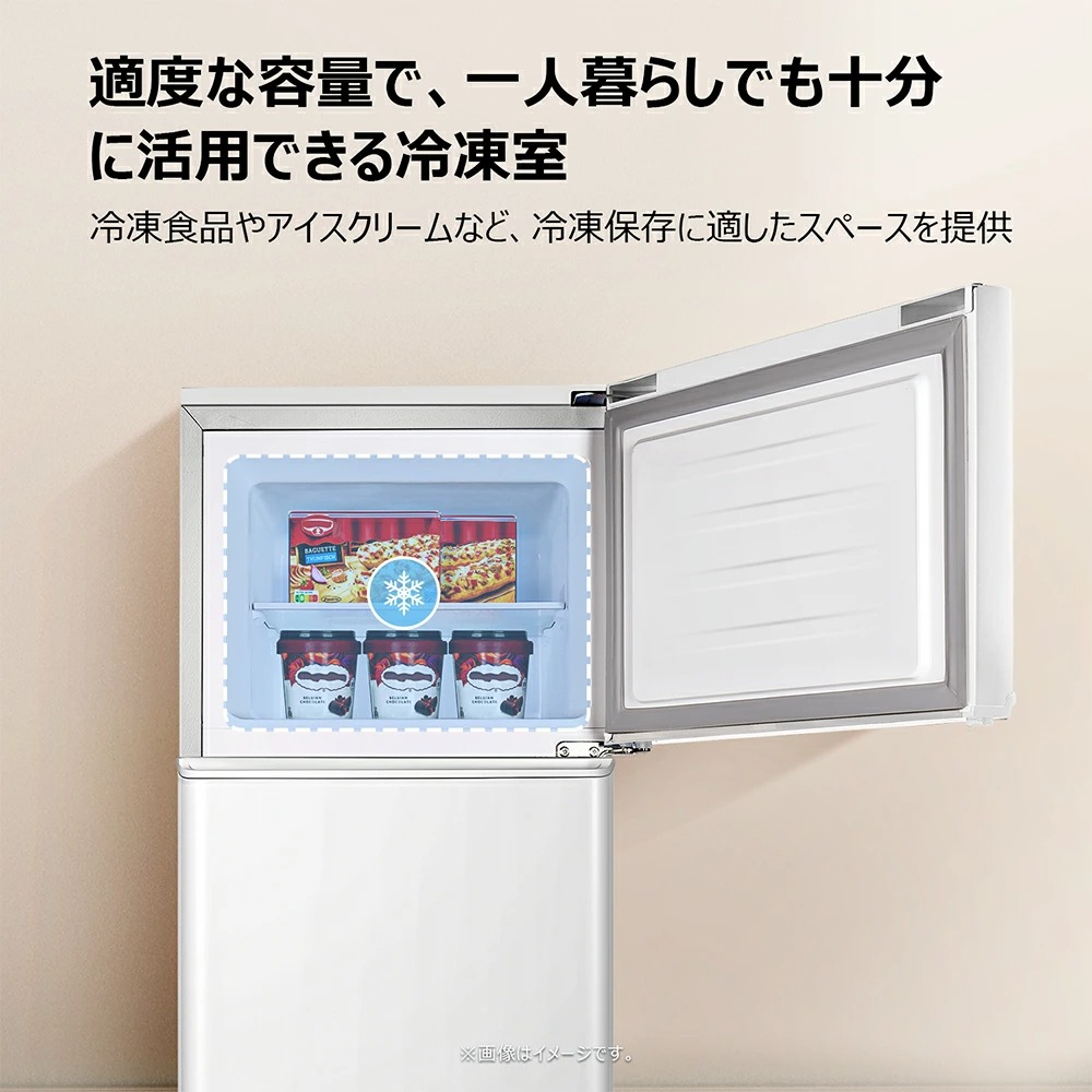 楽天市場】【楽天スーパーセール】【早いもの勝ち】TCL 114L 冷蔵庫