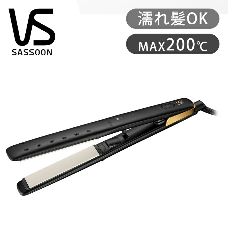 楽天市場】ヴィダルサスーン マイナスイオンストレートアイロン