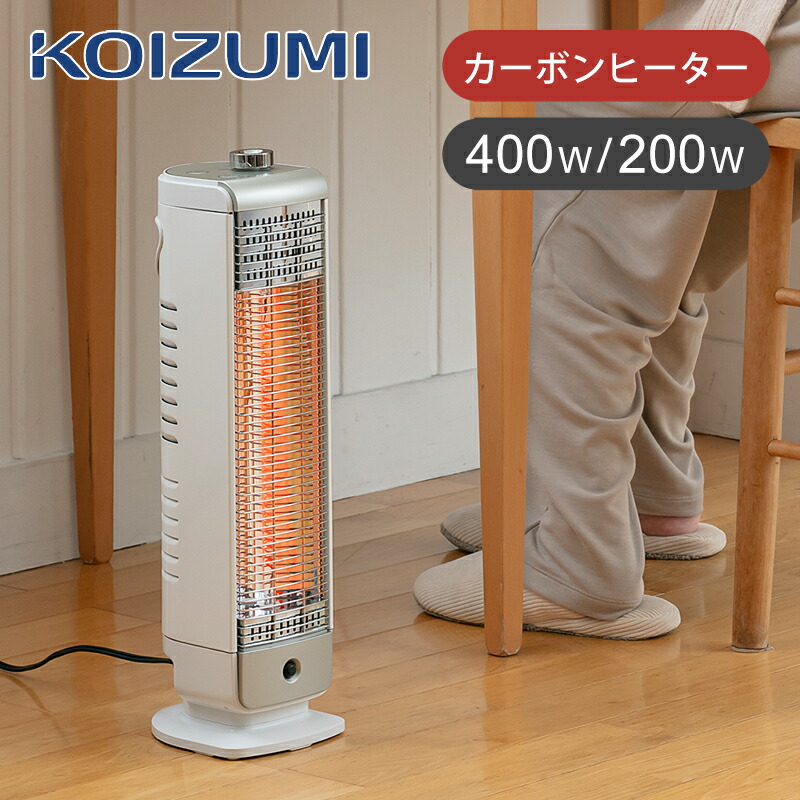 足元ヒーター 人感センサー」の人気商品一覧 | 安い商品を通販サイト