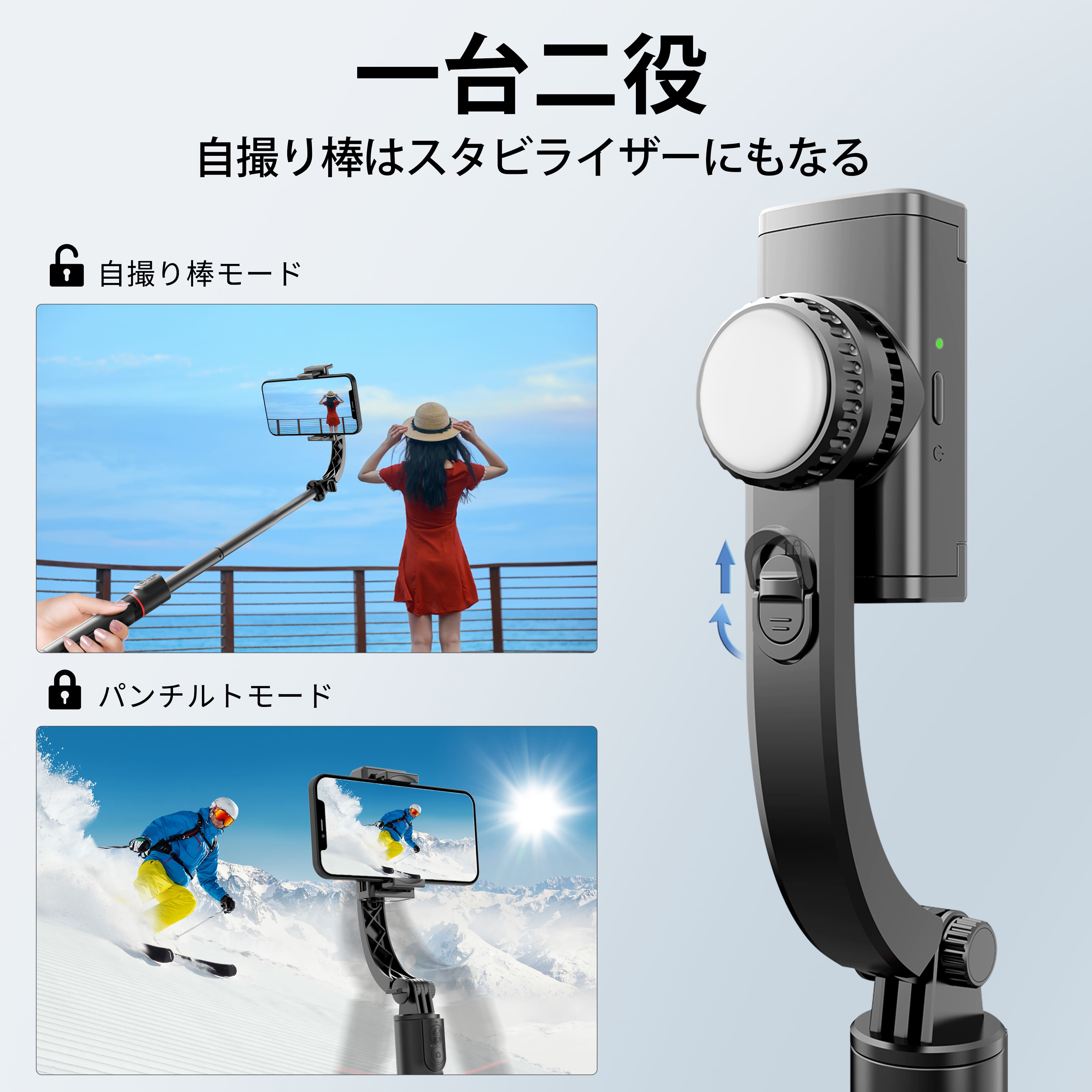 楽天市場】スマホジンバル 自撮り棒 手ブレ補正 Bluetooth リモコン