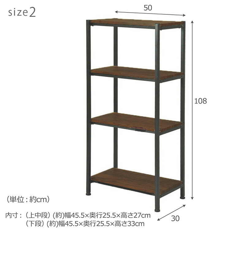 楽天市場】ヴィンテージ風 ラック 本棚 収納 棚 収納棚 キッチン