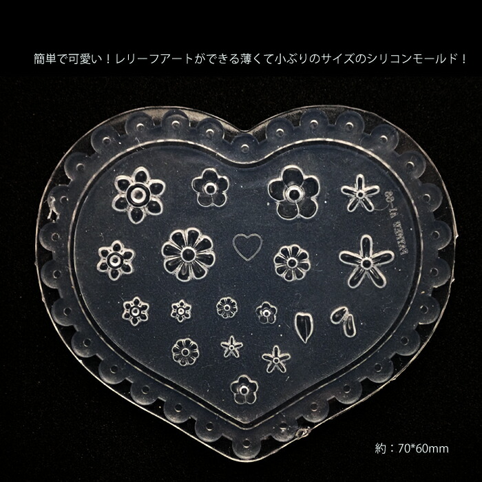 楽天市場】レリーフネイル シリコンモールド レリーフアート 花