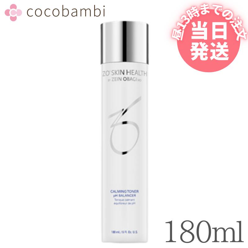 楽天市場】[3/1限定☆最大1000円クーポン]【並行輸入品】ゼオスキン