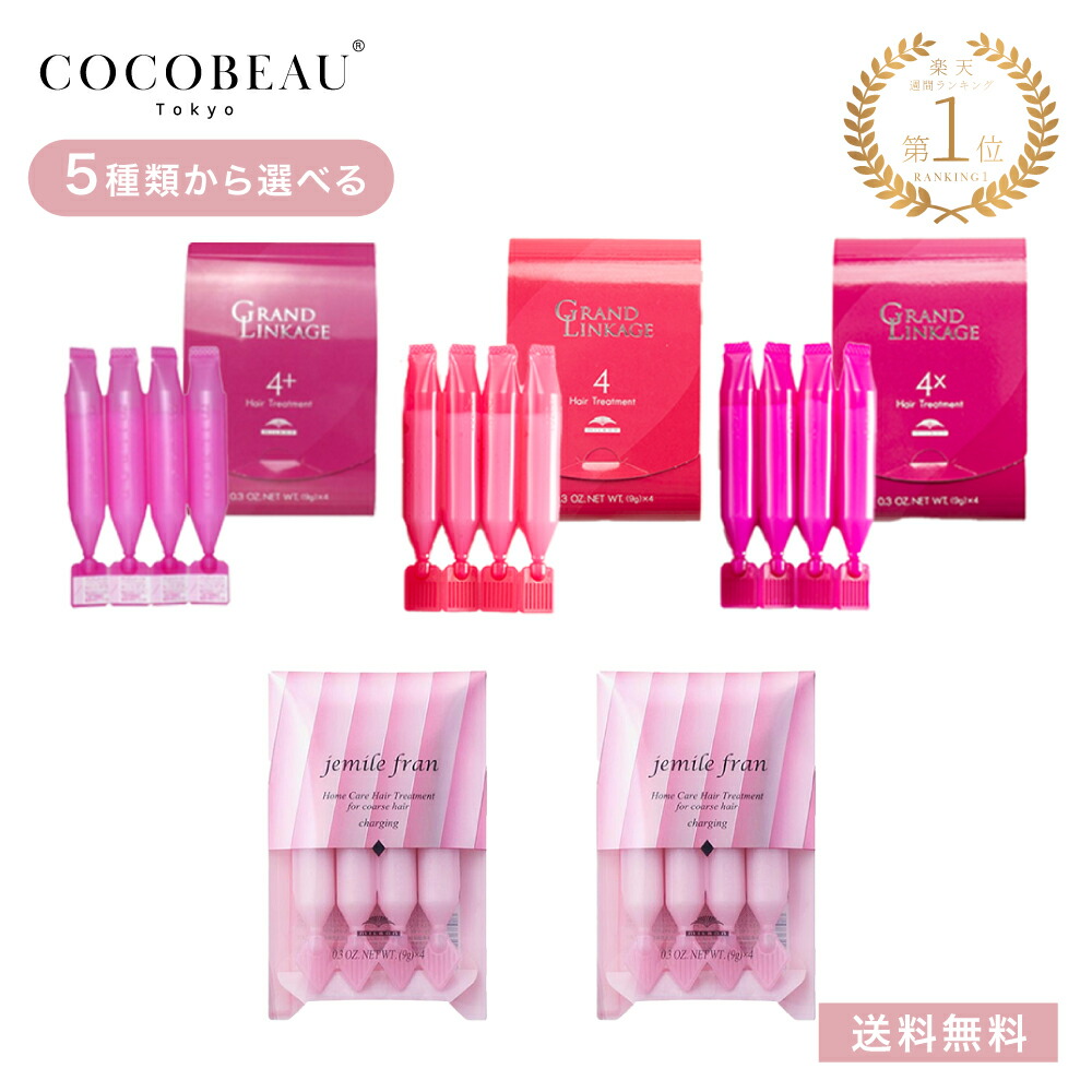 楽天市場】ミルボン リンケージ ミュー 4の通販