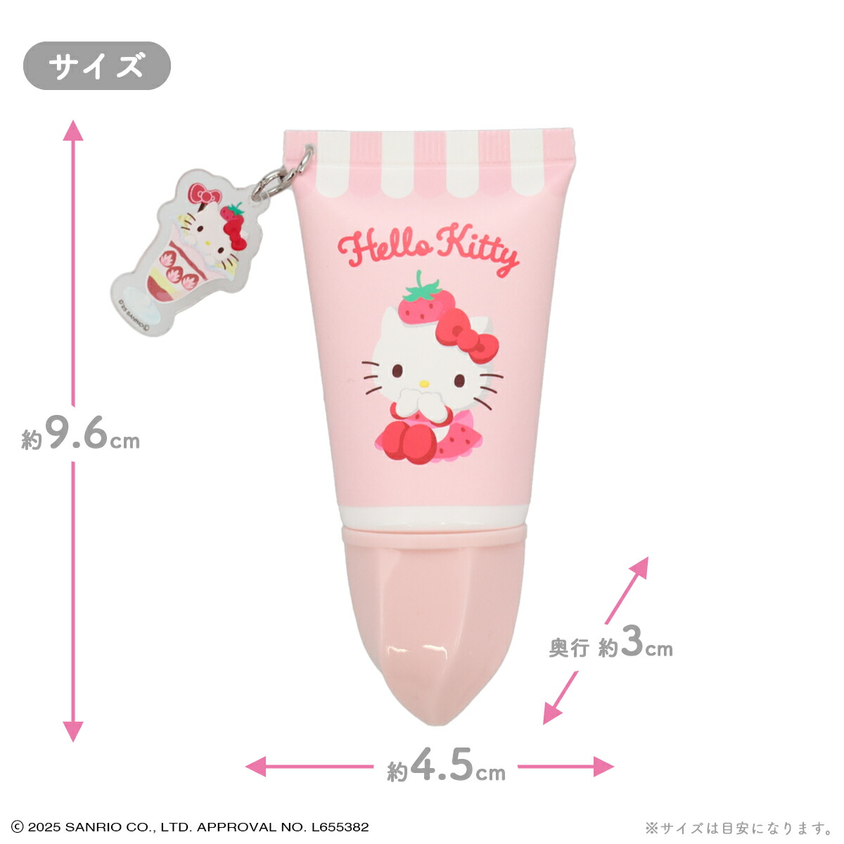 楽天市場】サンリオキャラクターズ アクリルチャーム付き ホイップ