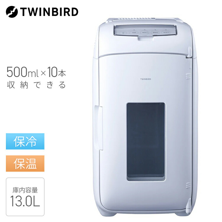 楽天市場】ツインバード 2電源式ポータブル電子適温ボックス 13L ミニ