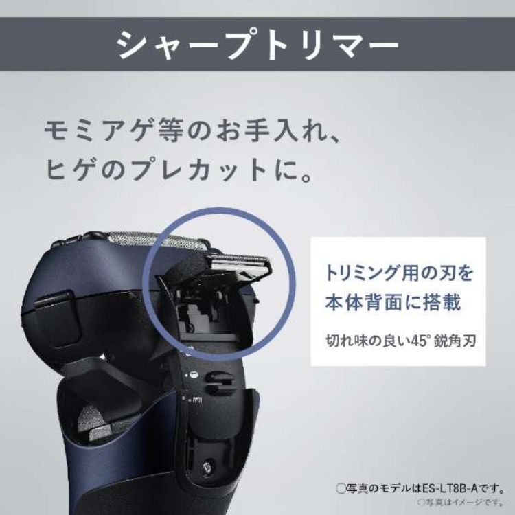 楽天市場】Panasonic メンズシェーバー ラムダッシュ 3枚刃 シルバー